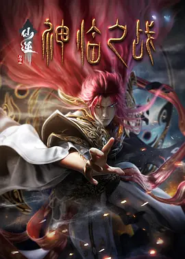 亚洲成人高清在线观看