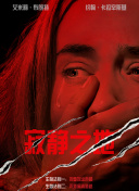 丁香六月啪