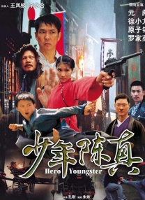 丁香六月啪